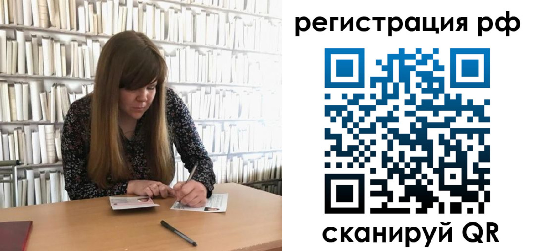 найти адрес прописки в Новозыбкове